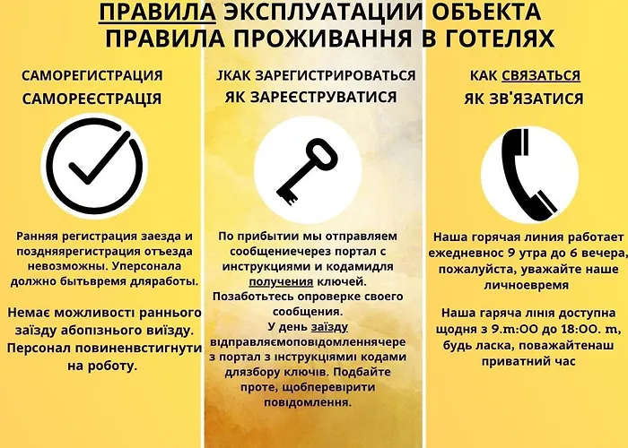 Revolution Aparts - Rewolucji 27 * Łódź